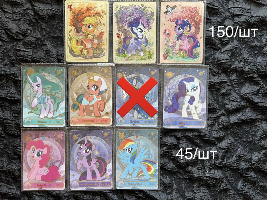 Карточки My little pony, Kayou