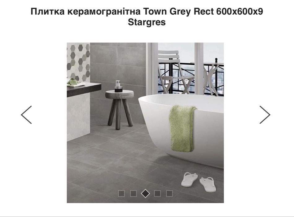 Плитка керамогранітна StarGres RECT 60х60