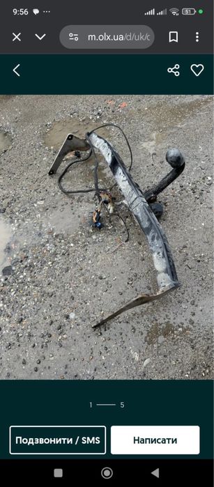 Фаркоп Рено Дастер