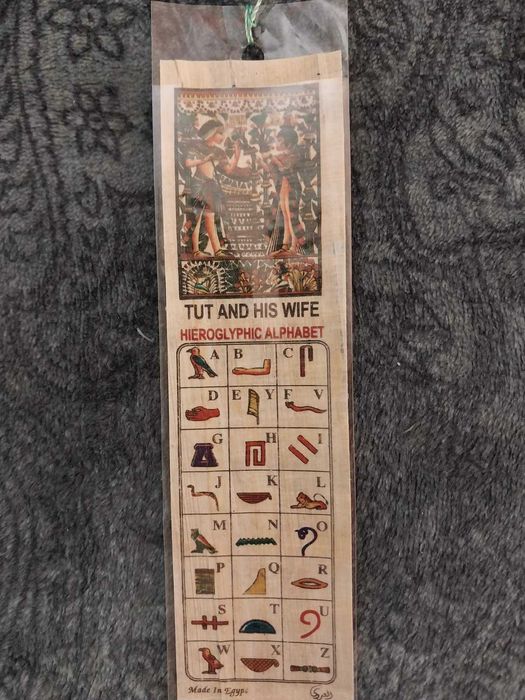 Папирус закладка з Єгипту папірус