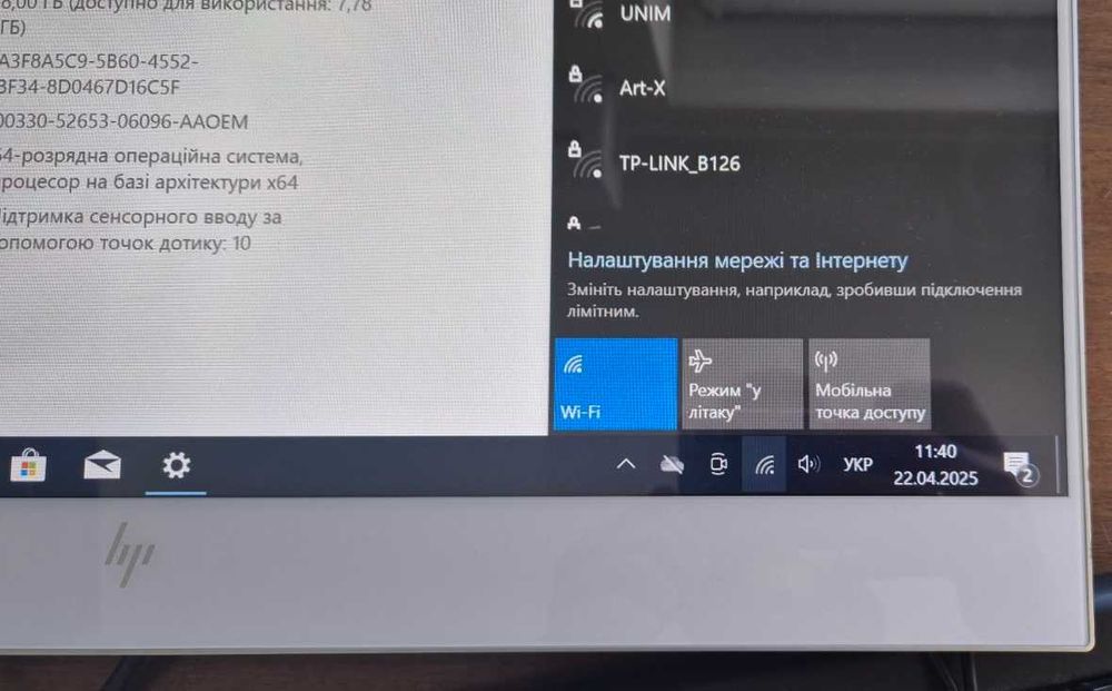 Сенсорний моноблок HP EliteOne 800 G5 ( i5-9500/8GB/ 256GB SSD) бу