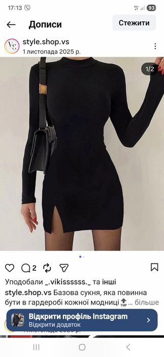 Сукня чорна,сексуальна хс,xs на не високу дівчинку