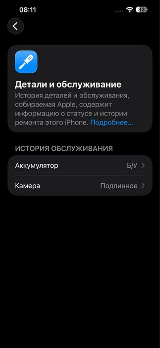 Iphone 13 Pro Max 128gb