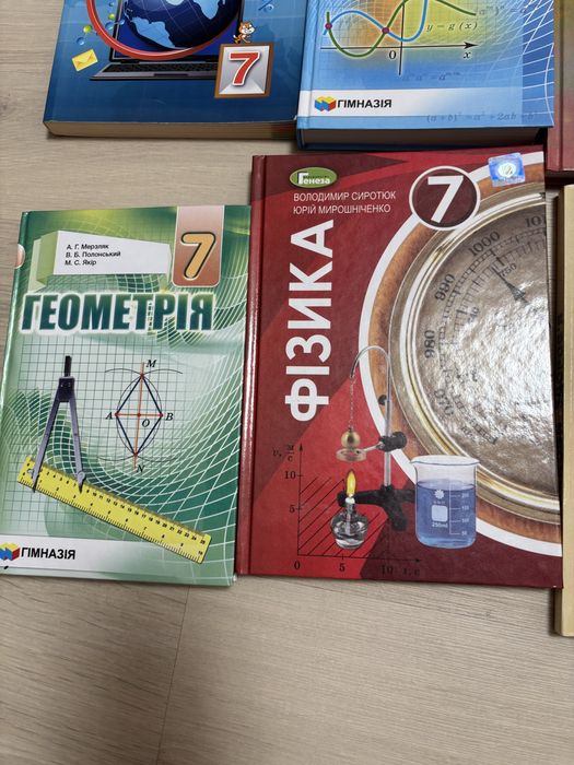 Підручники 7 клас в ідеальному стані