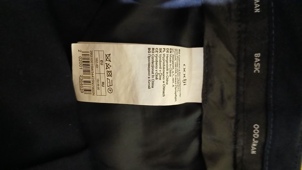 Брюки чоловічі, класичні