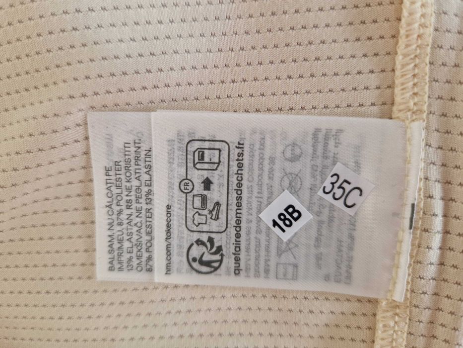 Спортивна футболка H&M drymove