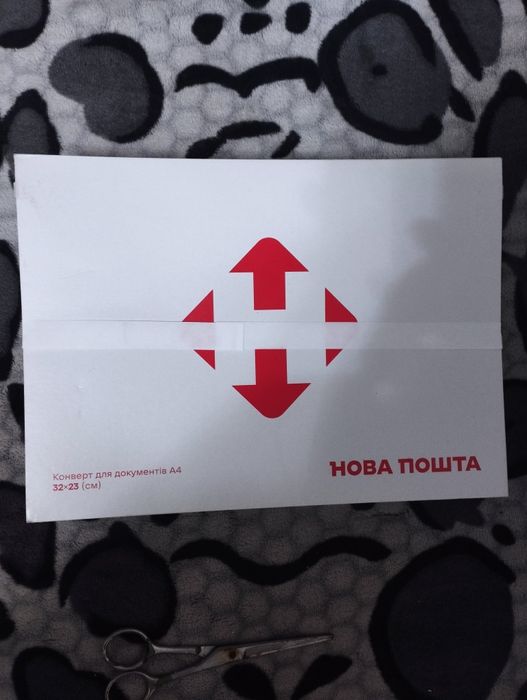 Конверти Нова пошта 50 шт