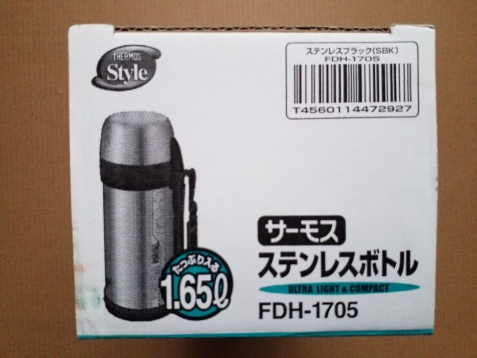 Японский термос "THERMOS"