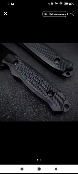 Нож тактический в чехле