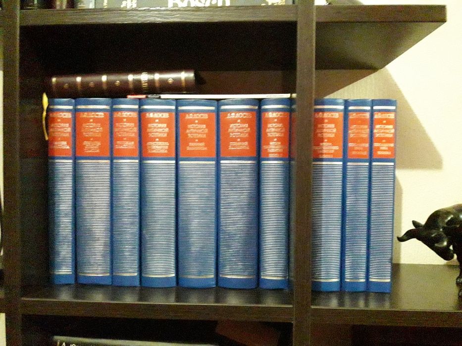 Лосев А.Ф. История античной эстетики. 10 томов