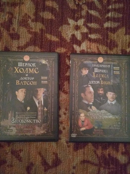 DVD диски лицензионные