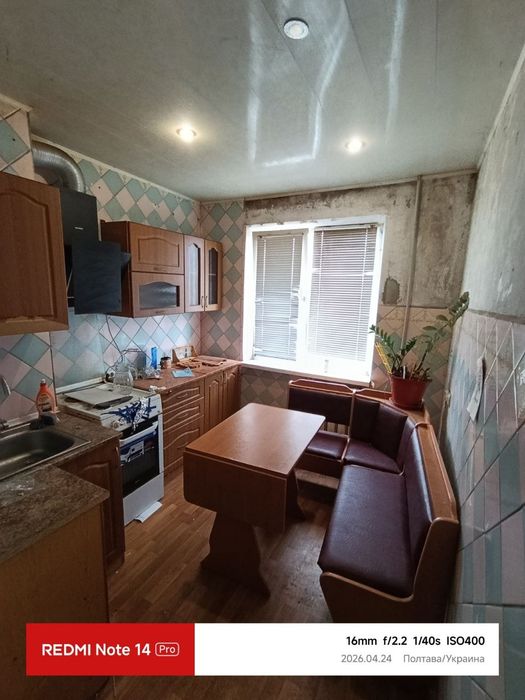 Продам 2 кімнатну квартиру