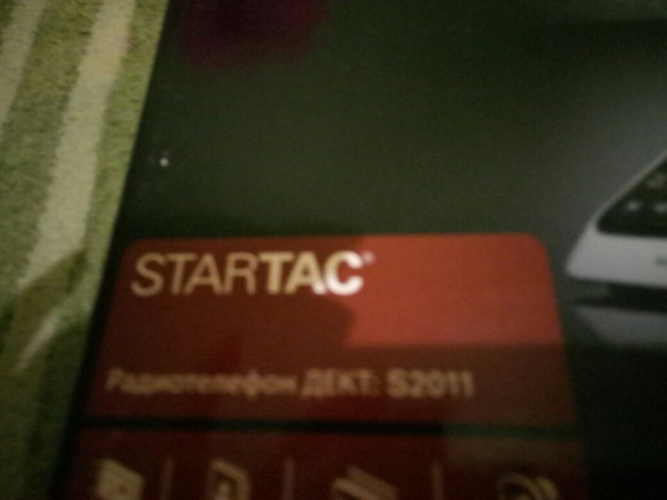 Продам телефон цифровой беспроводный