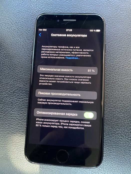 Продам  iphone  7/32 6s/32  6s/16