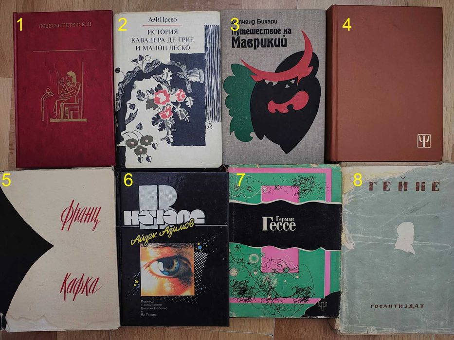 книга/зарубіжні твори/класика/детектив/фантастика/роман/10