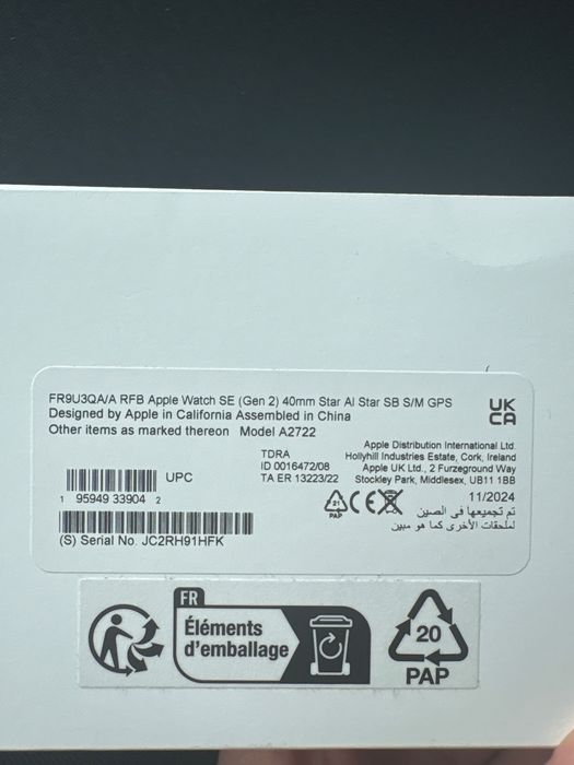 Apple Watch SE2