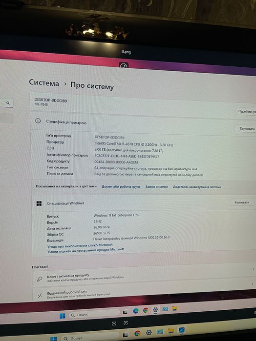 ПК для роботи, навчання