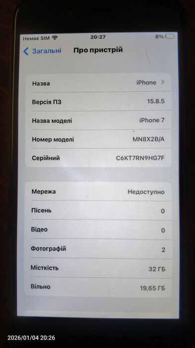 iPhone 7/32 gb. Оригінал, не ремонтувався.