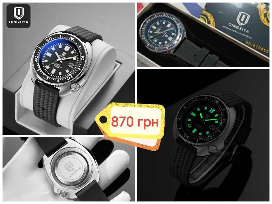 ‼️ АКЦІЙНА ЦІНА ‼️Мужские наручные часы чоловічий годинник
