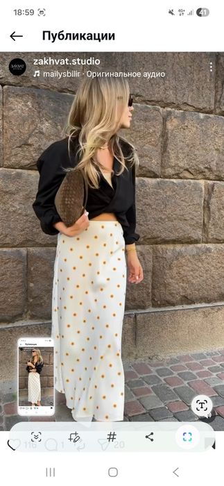 Спідниця молочна соняхи міді сатинова квітковий принт шовкова Zahvat studio с-м