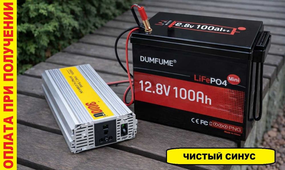 ‼️ Преобразователь тока 12-220 3000w с плавным запуском. Инвертор.