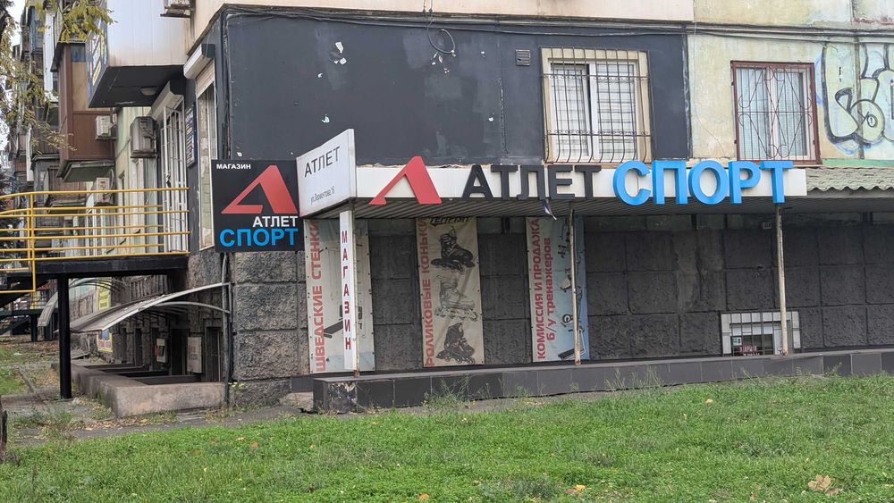 Продам гарне приміщення  по( вул.Лермантова) пр.Центральний 16.