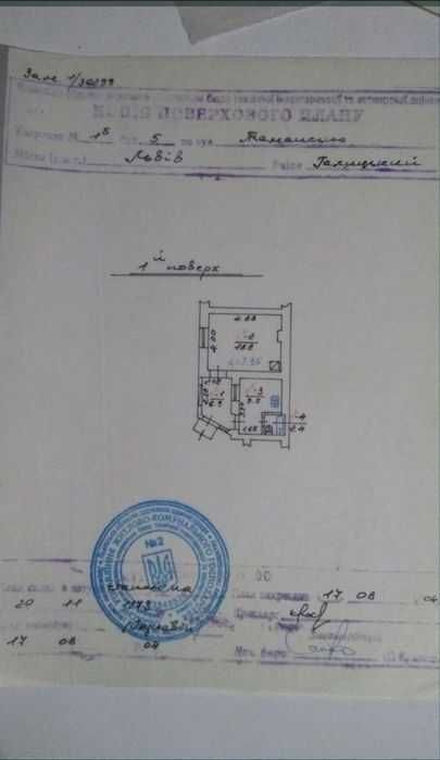 Львів, центр, в.Гусяк,продам будинок для розбудови.