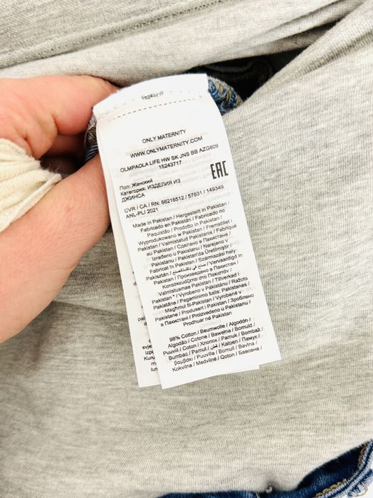 Niebieskie jeansy ciążowe z panelem M 38