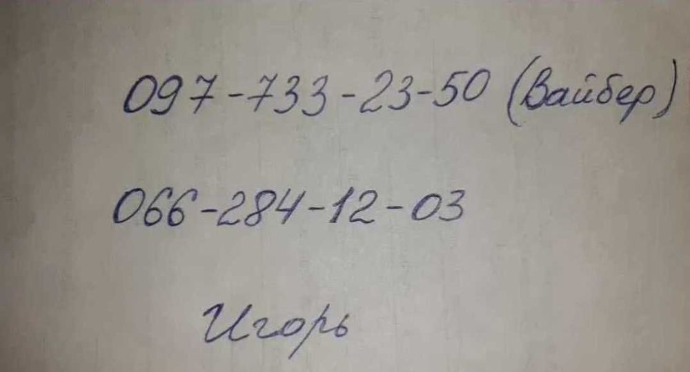 Полуприцеп Кроне під лісовоз потрібно зробити РОГи,обмін розстрочка