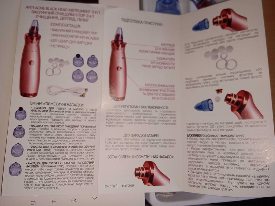 Вакуумний очищувач пор для обличчя ABOUT Anti-Acne BlackheadInstrument