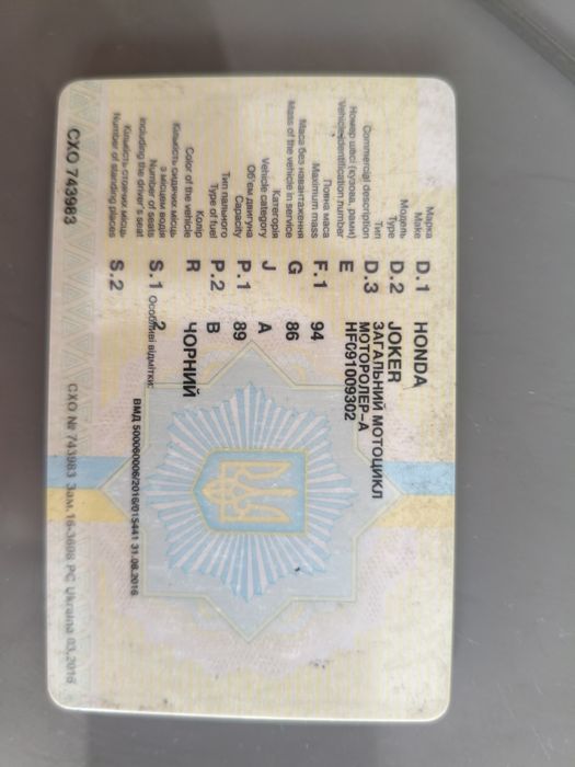 Продам Honda Joker 90