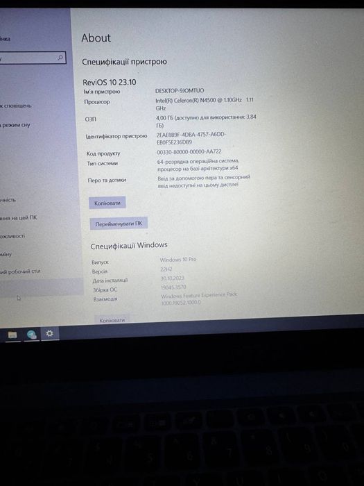 Ноутбук Acer (як новий)