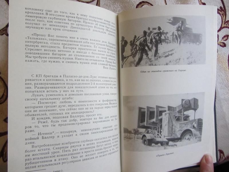 Человек из Матольча. Залка Н.,Сапрыкин М.