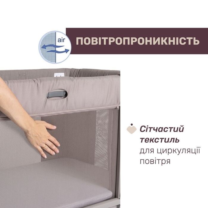 Ліжечко 3 в 1 Chicco Next2Me Forever