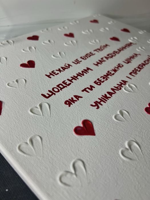 картина афірмація