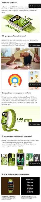 Браслет Huawei Band 11 Pro Global Version глобальна версія