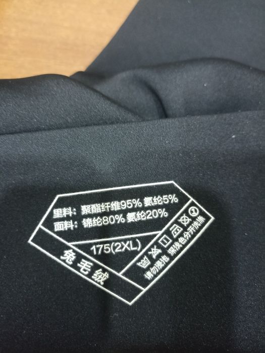 Термо лосини жіночі