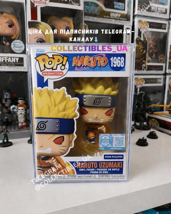 Funko Pop! Naruto Uzumaki 1968 Limited Edition