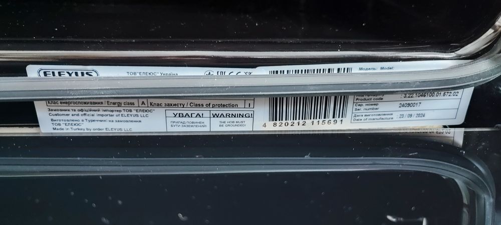 Духова шафа електрична ELEYUS