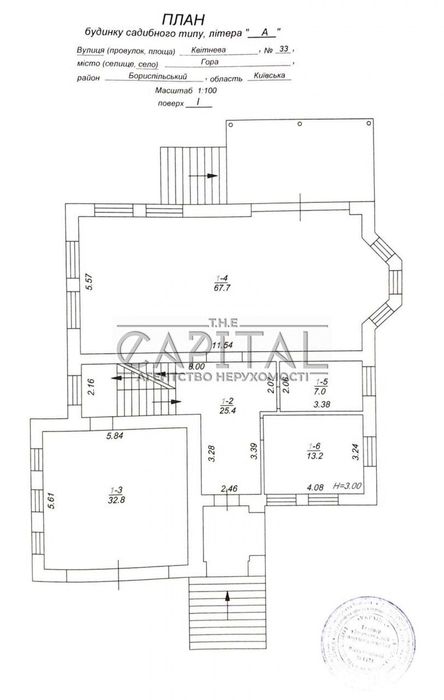 Продаж / Будинок / Гора / вул. Квітнева, 33