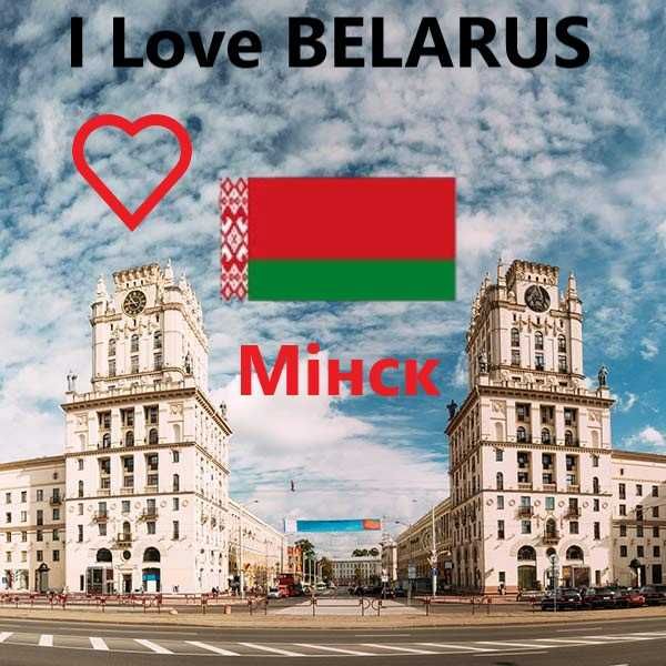 Magnes na lodówkę Białoruś Mińsk