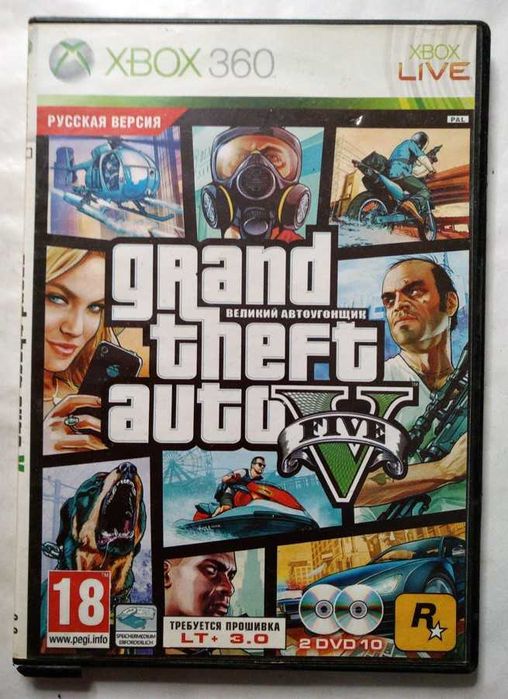 Коллекционный диск GTA V Five