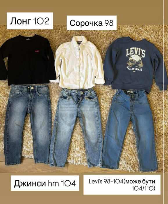 Роспродаж Дітячій одяг та взуття Zara Nike Hm Ralph Lauren