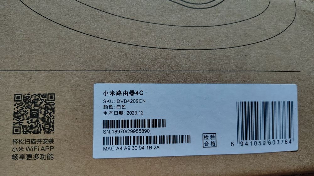 Роутер Xiaomi 4c