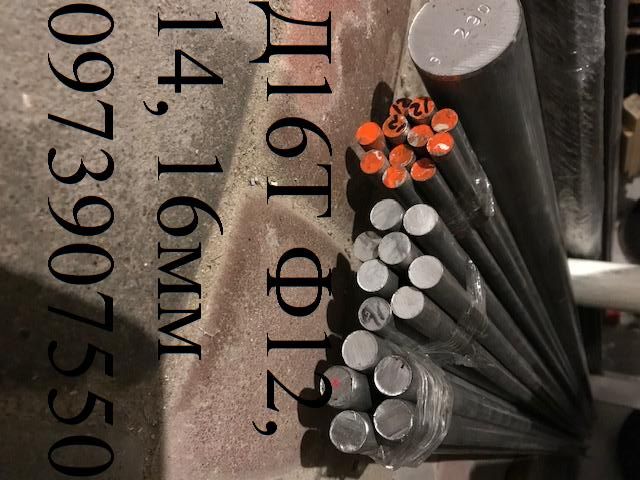 Бронза круг, латунь, мідь, алюміній, прут, болванка порізка