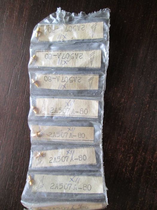 Діод 2А507А  PIN-діод