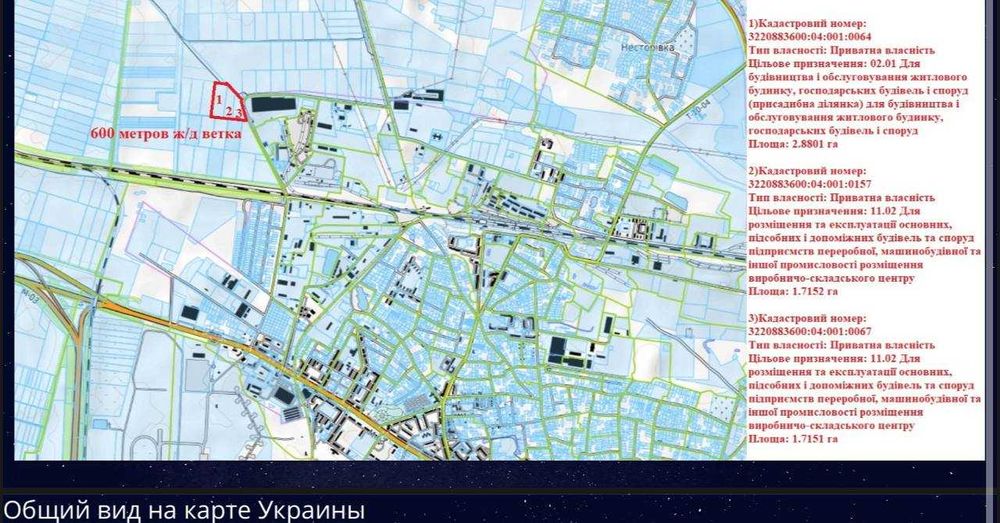 Продаж землі Бориспіль