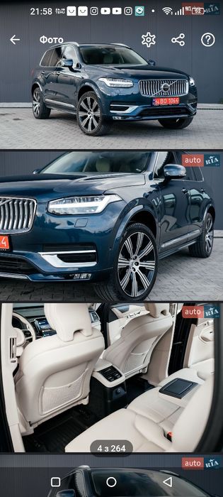 Вольво хс90 гібрид плагін