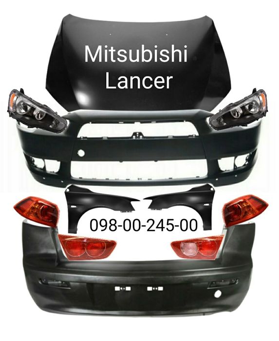 Бампер передний задний Mitsubishi Lancer X
