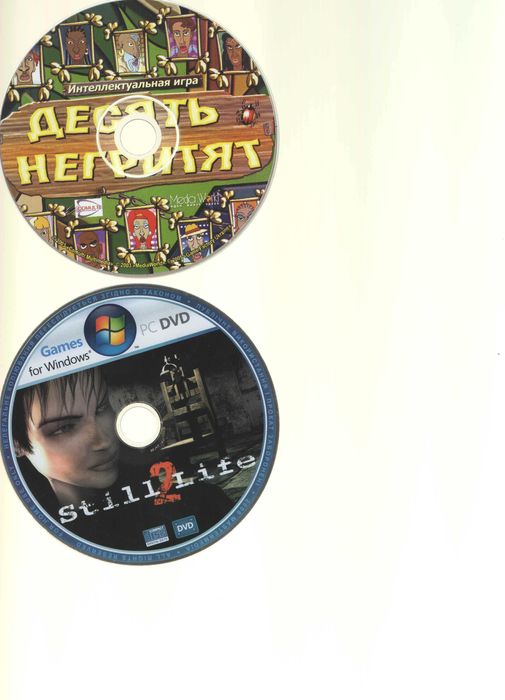 Ігра для ПК на CD